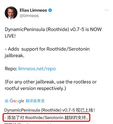 IOS16.6.1靈動島插件即將發布?。?！
